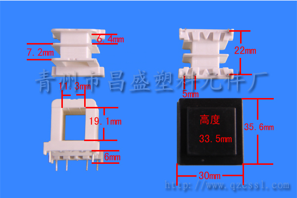 ��(bi��o)�}��EI33-19��A�� ��x�Δ�(sh��)��3067