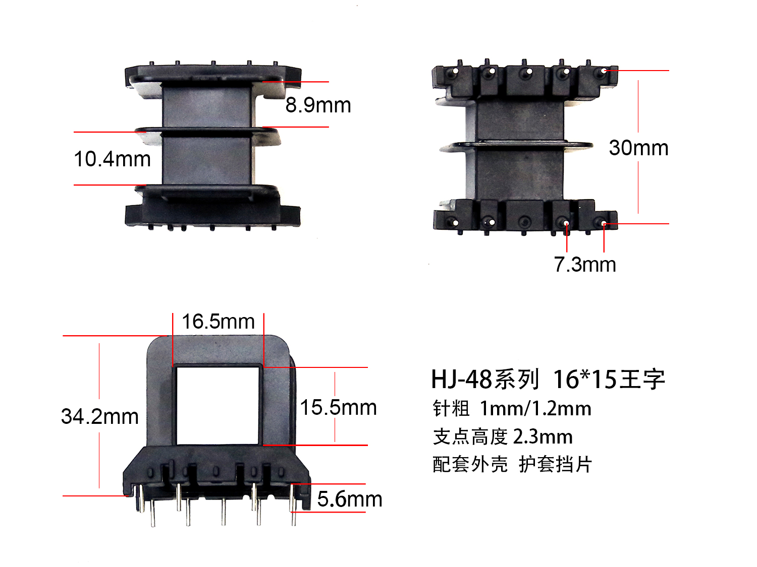 ��(bi��o)�}��EI48-15(B) ��x�Δ�(sh��)��2245