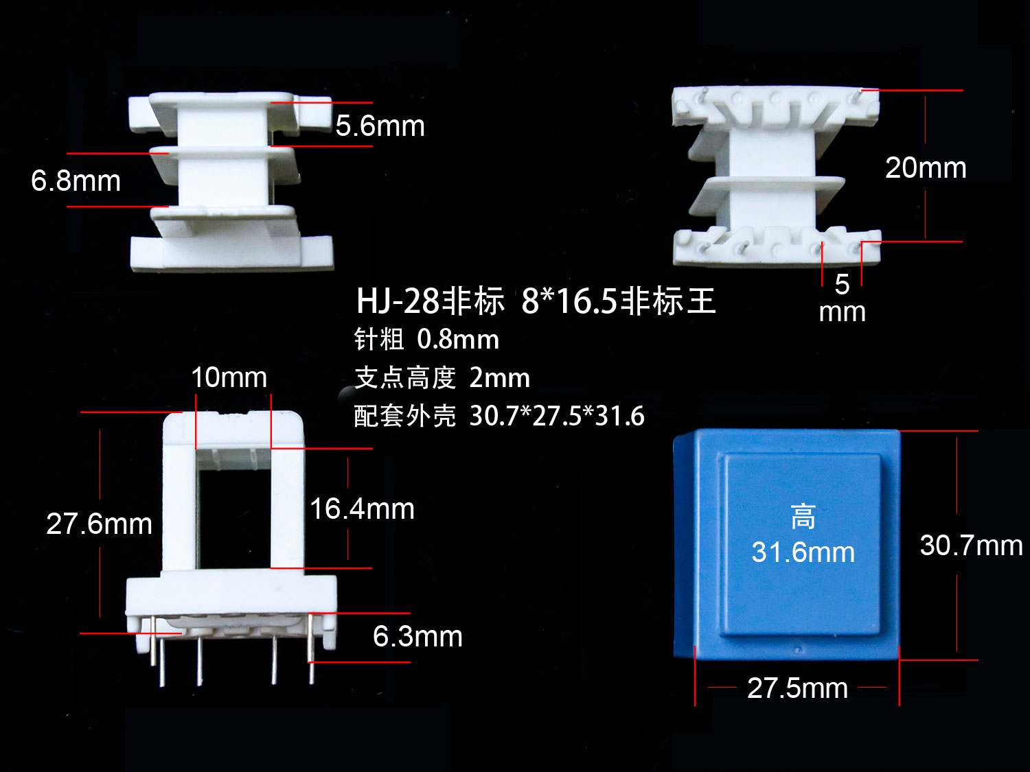 ��(bi��o)�}��EI28-16.5�ǘ�(bi��o)��A) ��x�Δ�(sh��)��2081